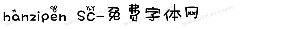 hanzipen SC字体转换